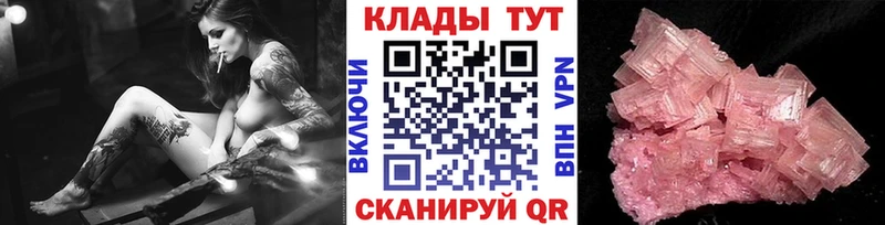 Магазины продажи наркотиков Мурманск АМФЕТАМИН Кокаин МЕФ ГАШ A PVP