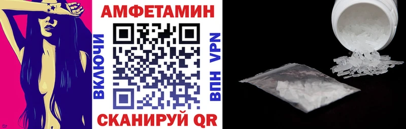 Амфетамин Розовый  как найти   Мурманск 