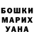Печенье с ТГК марихуана RUSKAKACHKA