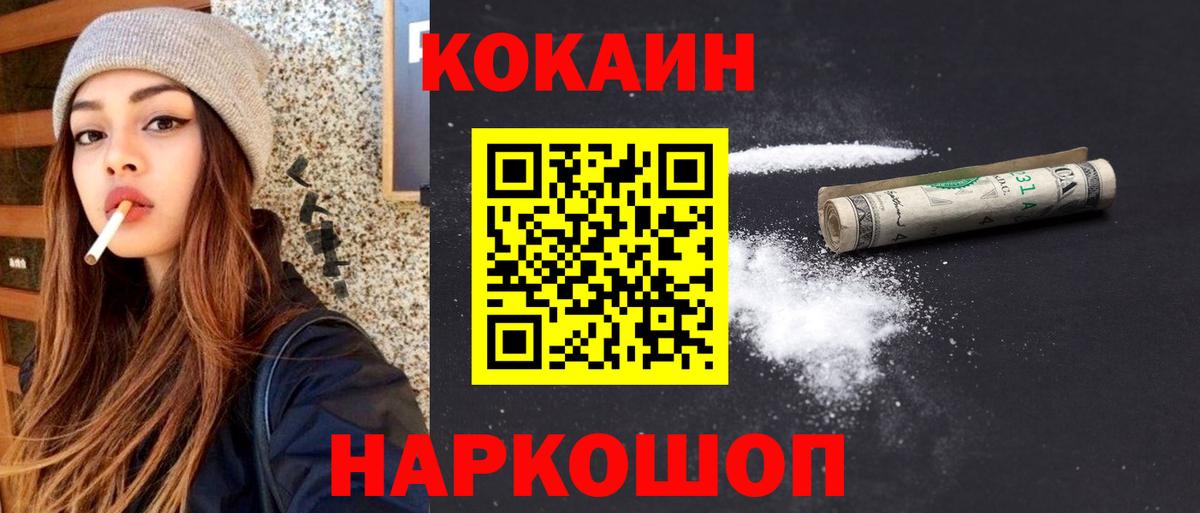 МЕТАДОН Мурманск