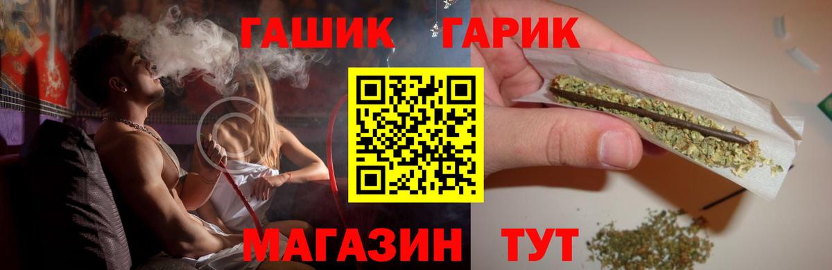ГАШИШ ice o lator Мурманск