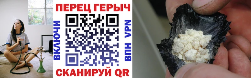 ГЕРОИН гречка  Мурманск 