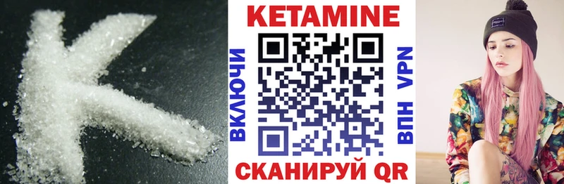КЕТАМИН VHQ  где купить наркоту  darknet Telegram  Мурманск 
