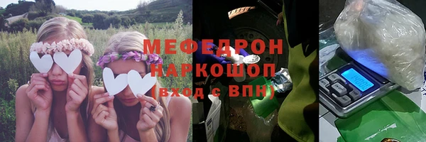 мяу мяу кристалл Богданович