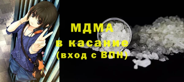 героин Бородино
