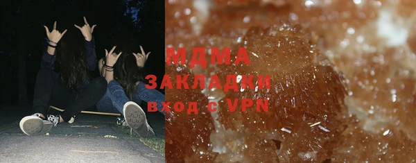 мяу мяу кристалл Богданович