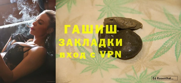 эйфоретик Бугульма