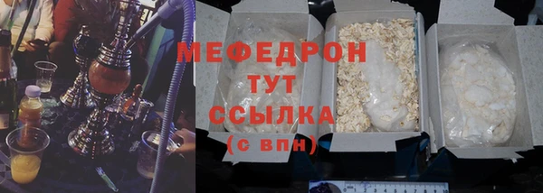 героин Бородино