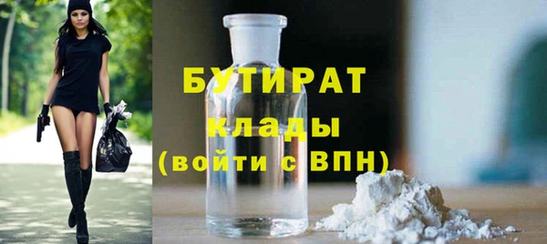 СК Богородицк