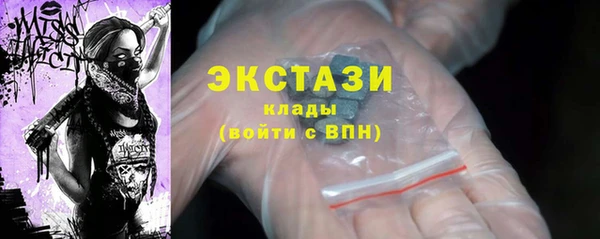 альфа пвп Бронницы