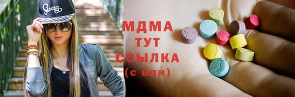 твердый Богородск