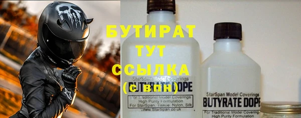 мяу мяу кристалл Богданович
