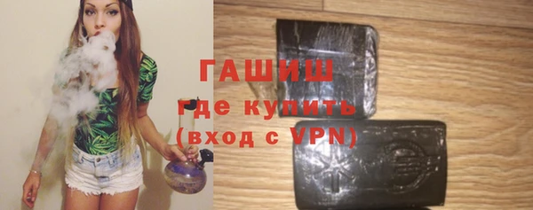 альфа пвп Бронницы