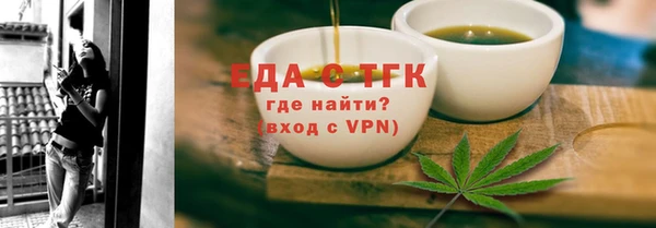 мяу мяу кристалл Богданович