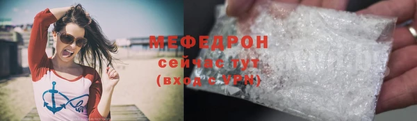 героин Бородино