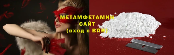 твердый Богородск