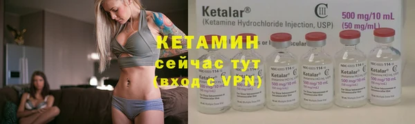 альфа пвп Бронницы