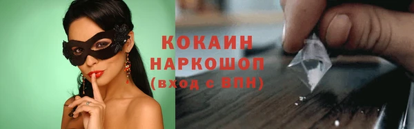 героин Бородино