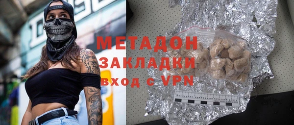 мяу мяу кристалл Богданович
