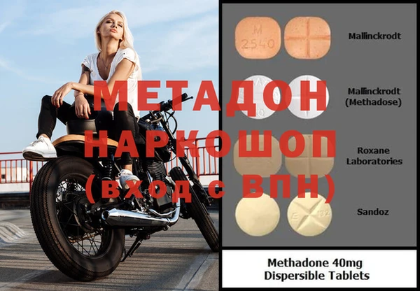 СК Богородицк