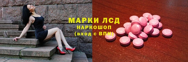 героин Бородино