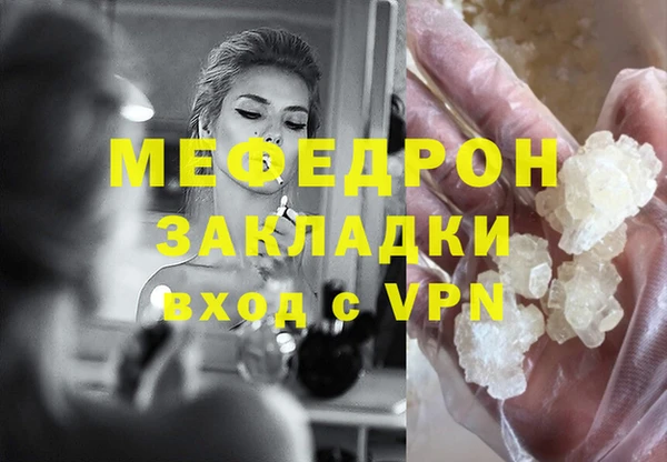 мяу мяу кристалл Богданович