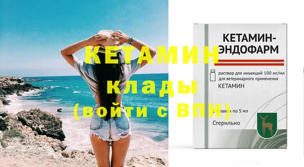 альфа пвп Бронницы
