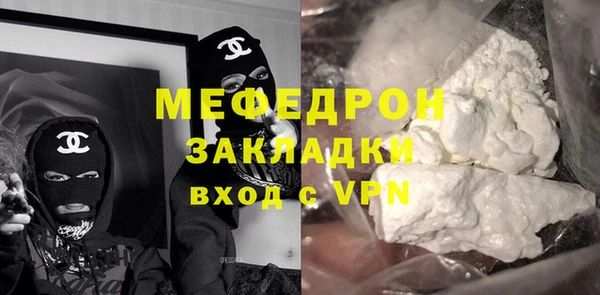 твердый Богородск