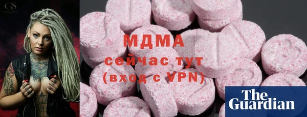 альфа пвп Бронницы