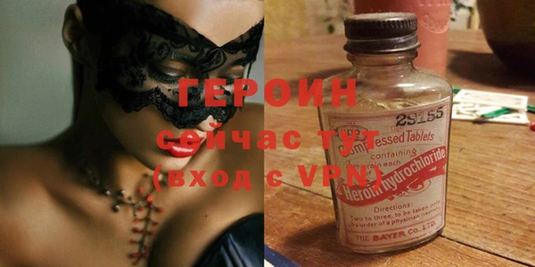 эйфоретик Бугульма
