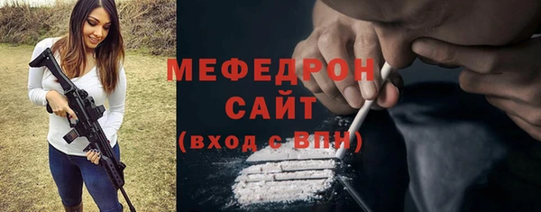 СК Богородицк