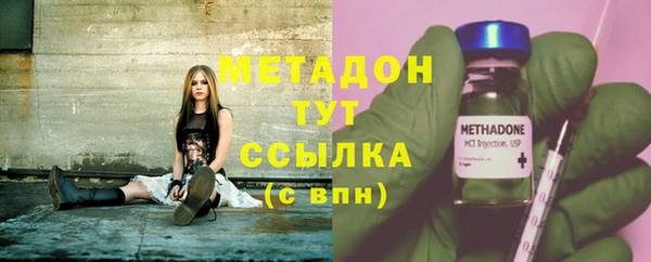альфа пвп Бронницы