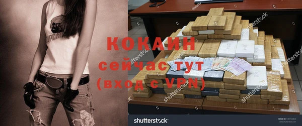 альфа пвп Бронницы