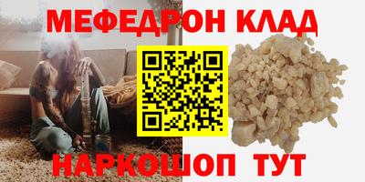 стаф Гусь-Хрустальный