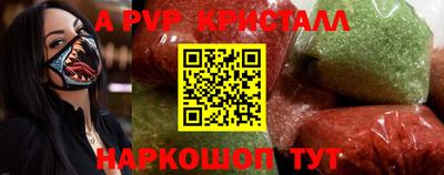 амфетамин Гусев