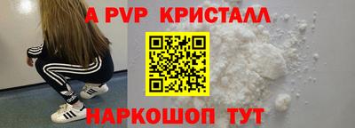стаф Гусь-Хрустальный