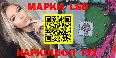 стаф Гусь-Хрустальный