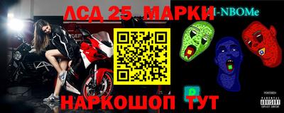 амфетамин Гусев