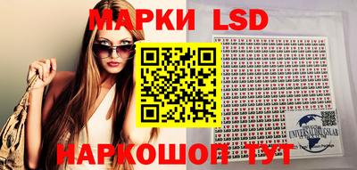 амфетамин Гусев