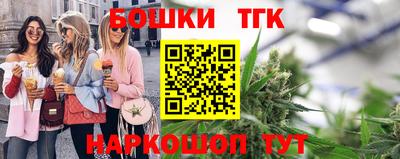 стаф Гусь-Хрустальный