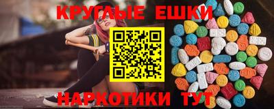 амфетамин Гусев