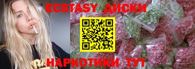 амфетамин Гусев