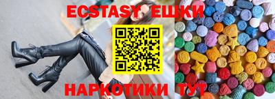 амфетамин Гусев
