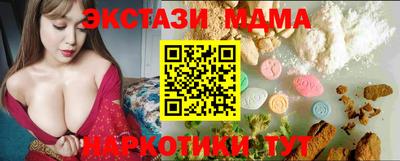 амфетамин Гусев
