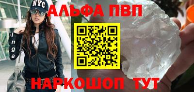 амфетамин Гусев
