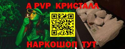амфетамин Гусев