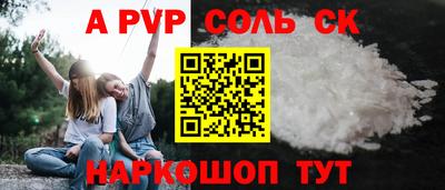 тгк Донецк