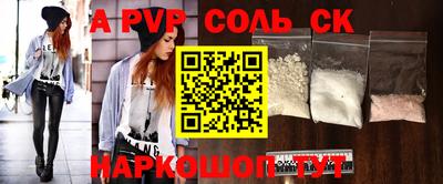 амфетамин Гусев
