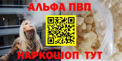 амфетамин Гусев