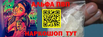 амфетамин Гусев